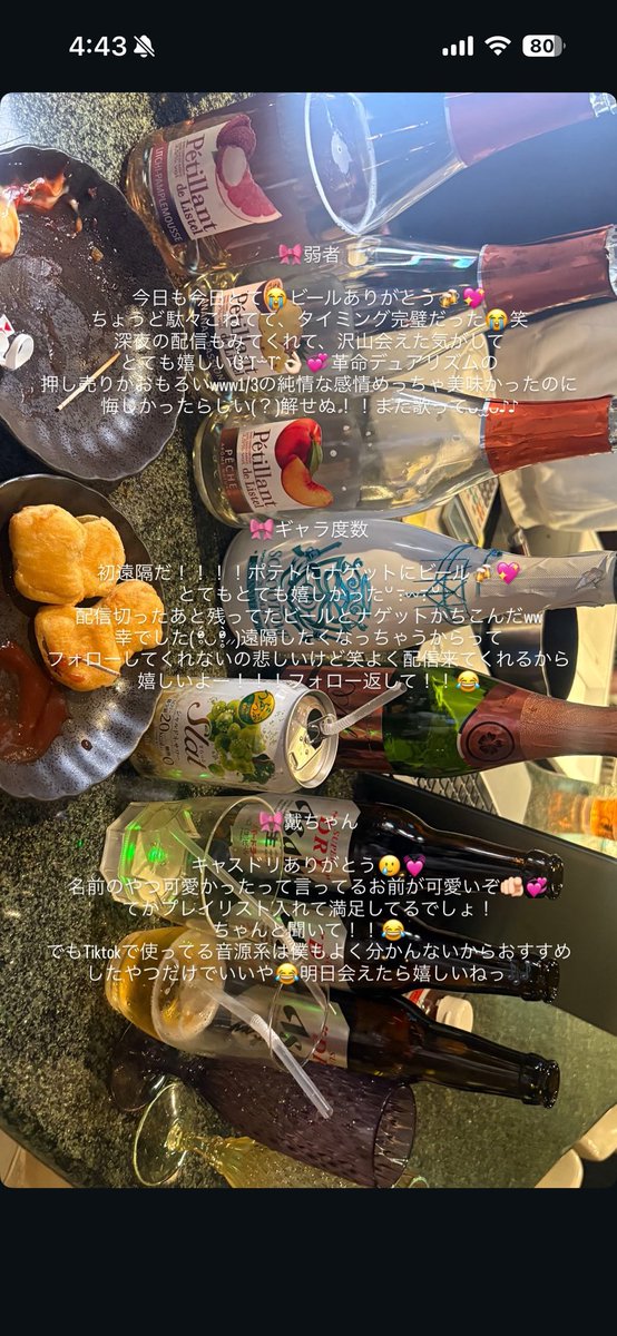 るぴたん tweet media