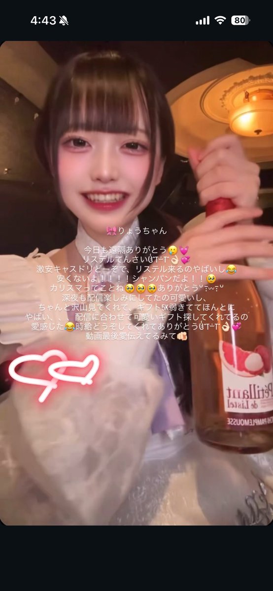 るぴたん tweet media
