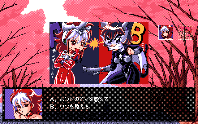 PC-98 Bot tweet media
