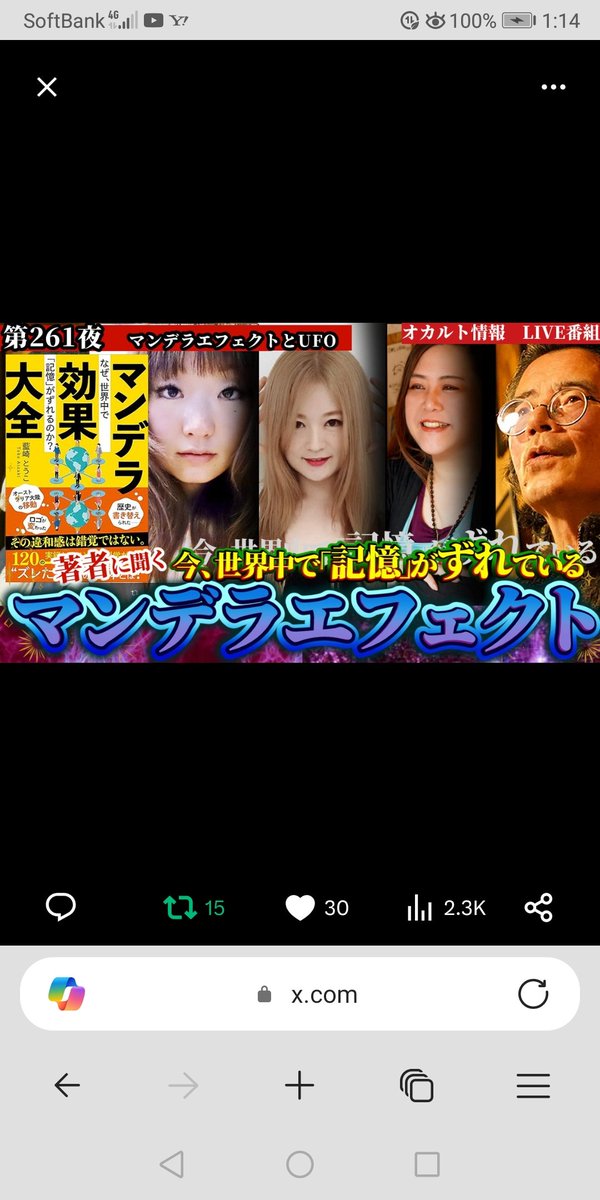 76😪👂「たつき諒偽物汚名着ても未来常識拡散するのじゃ「隕石から地球守護って来た不可視ビーム略等 tweet media