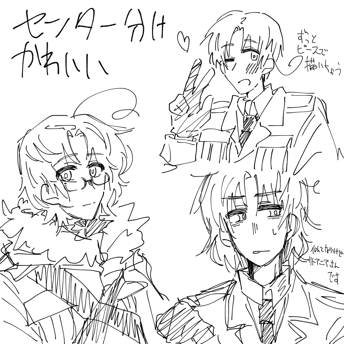 いときち tweet media