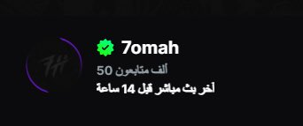 7oMaH tweet media