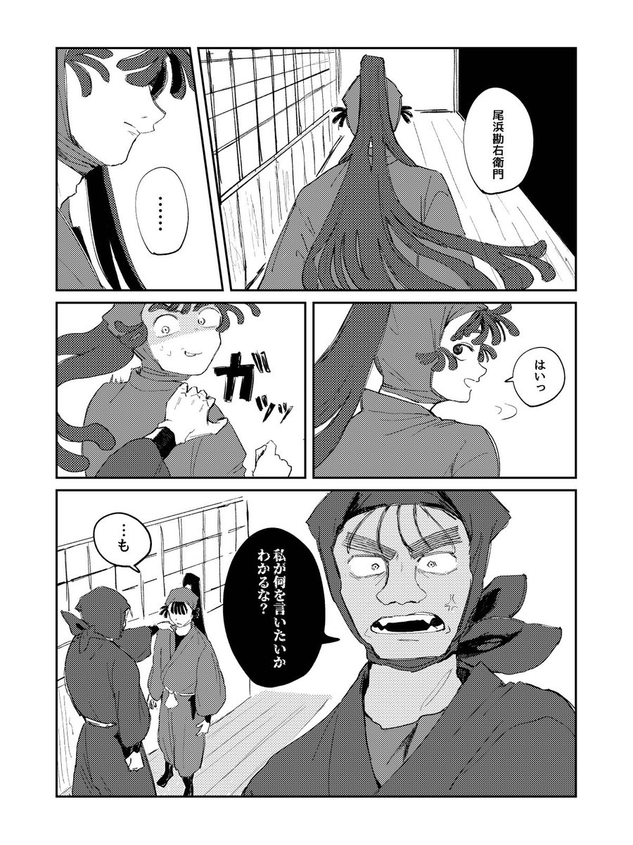 白メシ tweet media