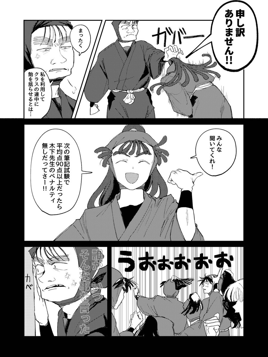 白メシ tweet media