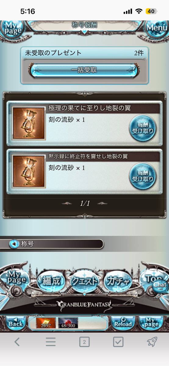 サモンミラージュ tweet media
