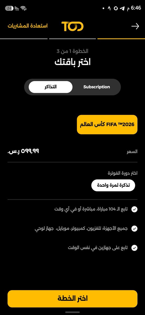 ‏محمد توتنهام | spurs tweet media