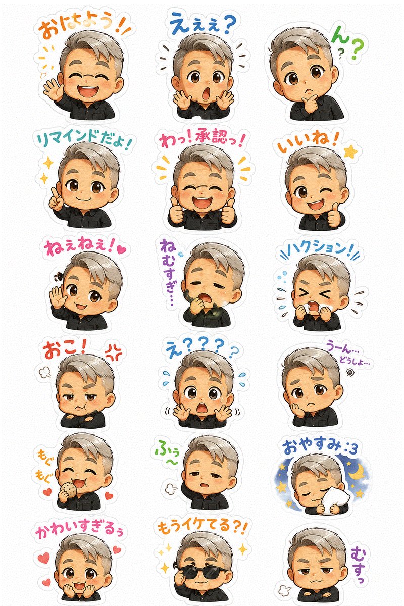 北風小僧 tweet media