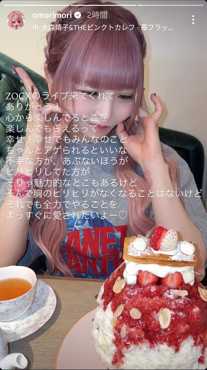 あさみかもしれぬ🌏🎹👖👣 (@asamixjuice) / Posts / X