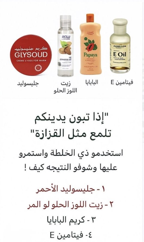 سيدرا | كود خصم ستايلي H99 tweet media