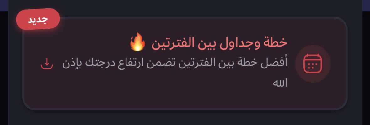 Deem tweet media