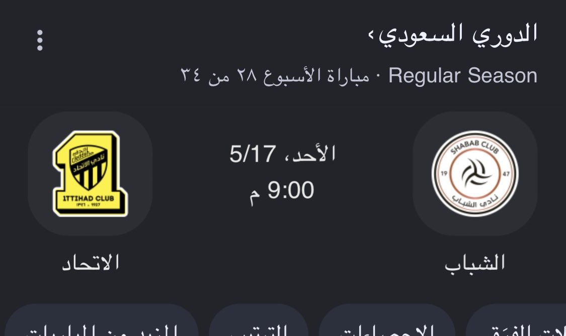ابوتميم الروقي tweet media