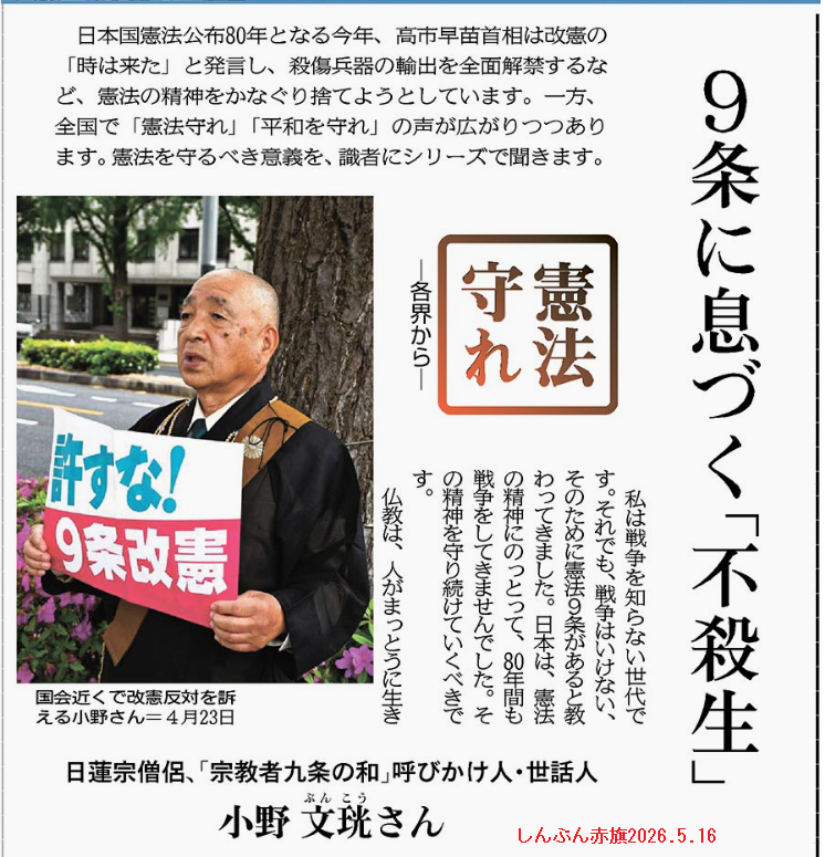 SNSイメージ