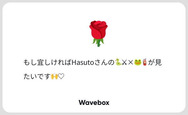 Hasuto tweet media