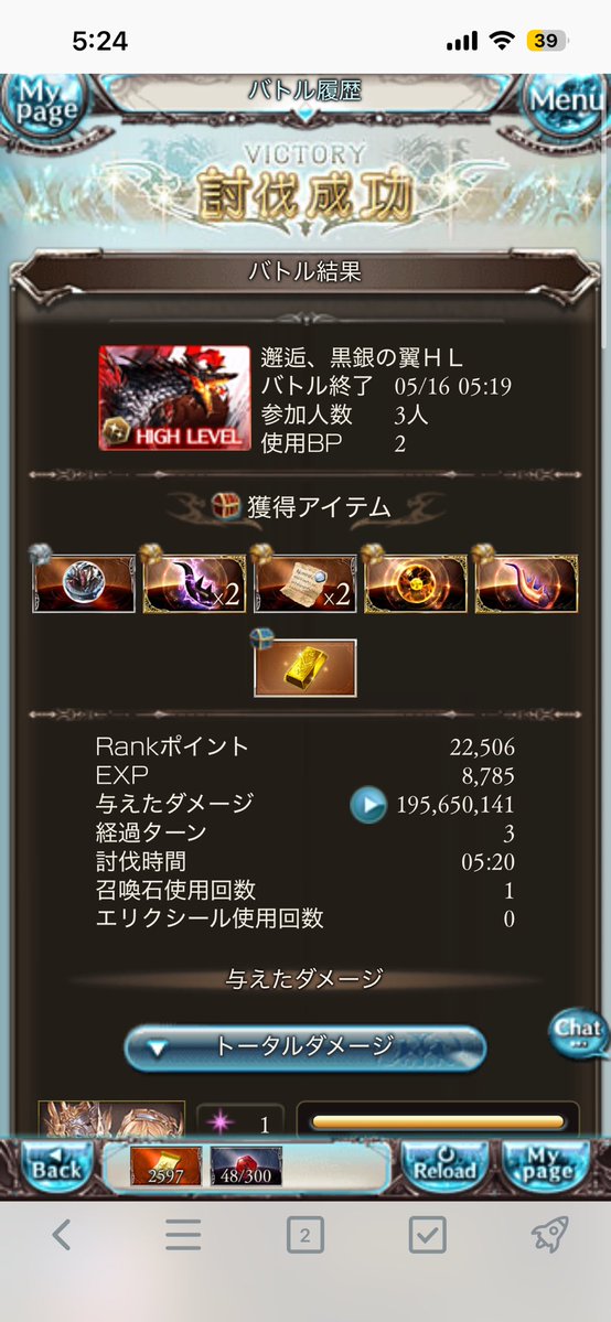 サモンミラージュ tweet media