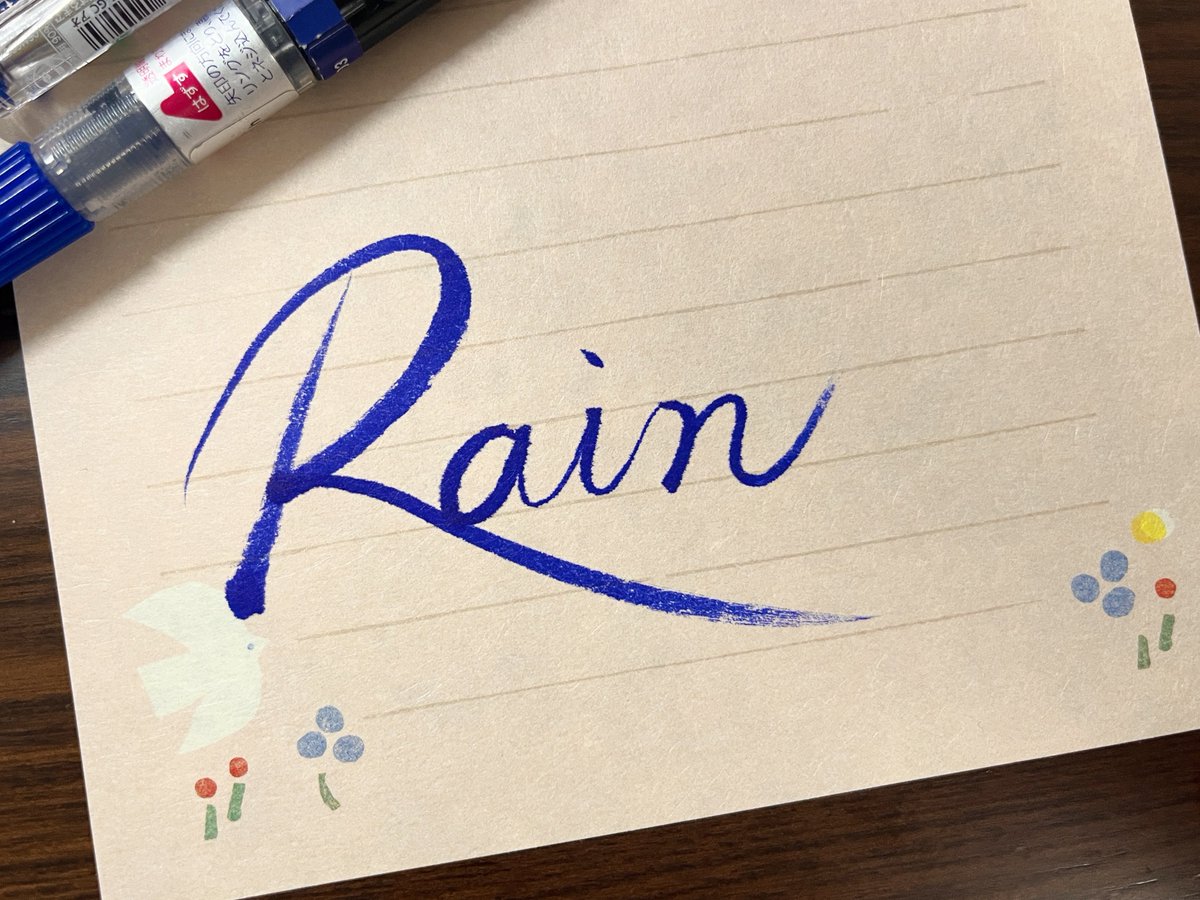 reigetsu_922's tweet photo. 1分前より上手になってることを信じてる。
#書道 #習字 #筆ペン #毛筆 #rain https://t.co/JchHSSXPgq