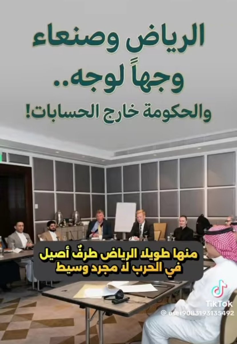 مروان المفلحي tweet media
