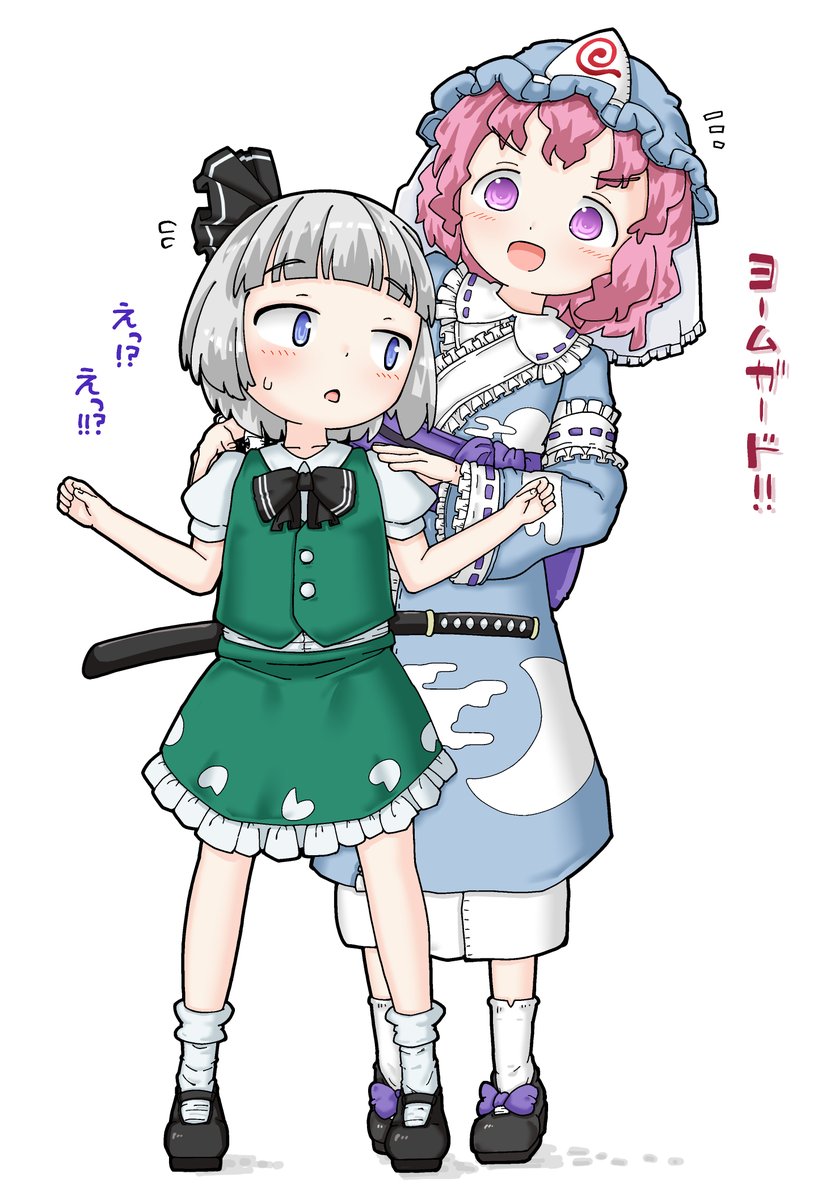 冥界一硬い盾 