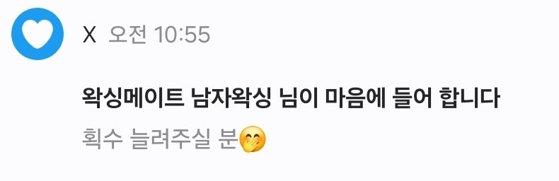 류키 tweet media