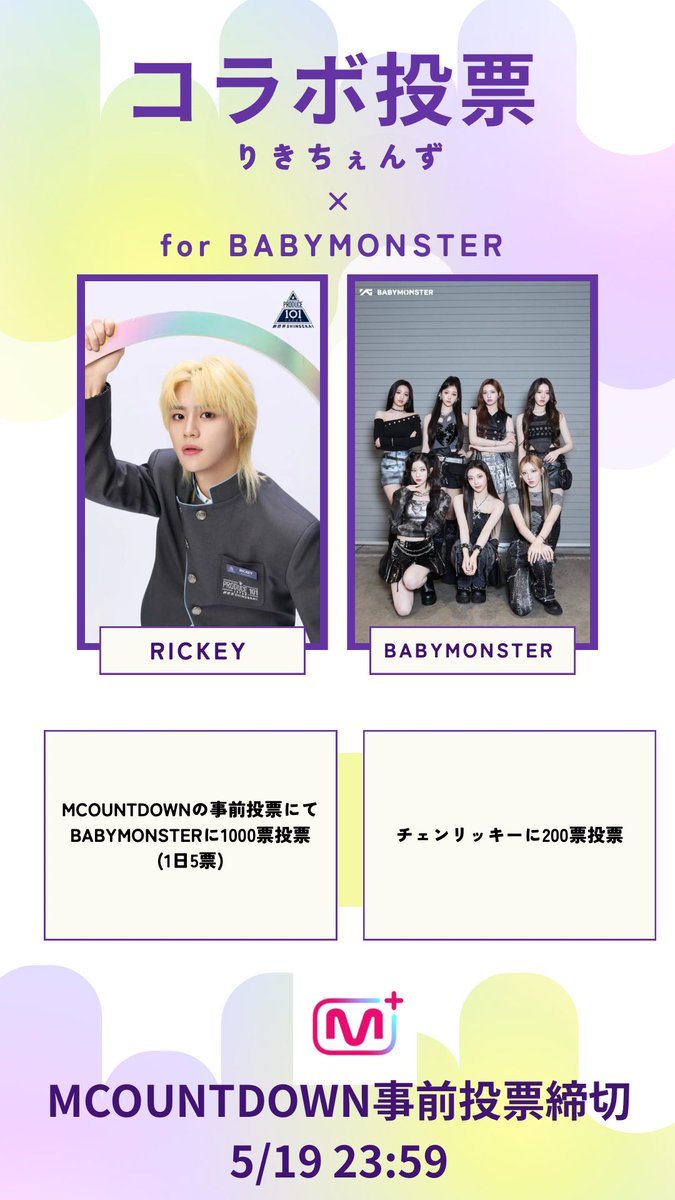 チェンリッキーFD【りきちぇんず🔑💗】 tweet media