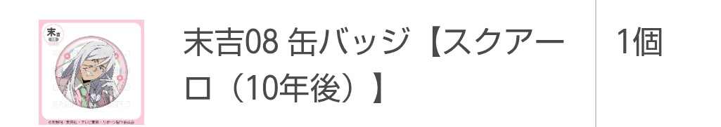 はみ@初回ツイフィ必読 tweet media