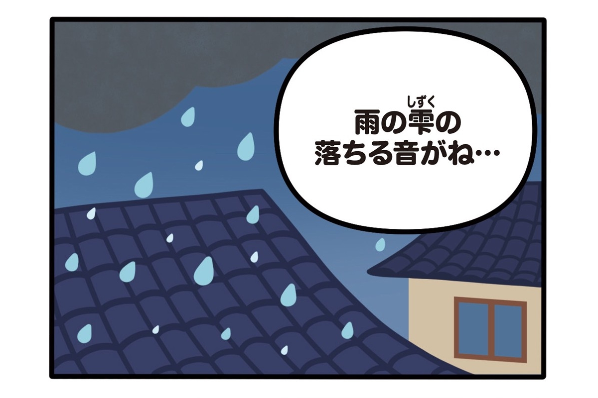 jisinjp tweet picture