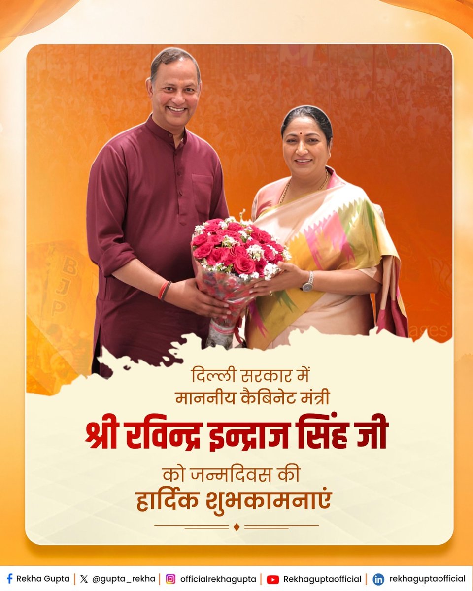 Rekha Gupta tweet media