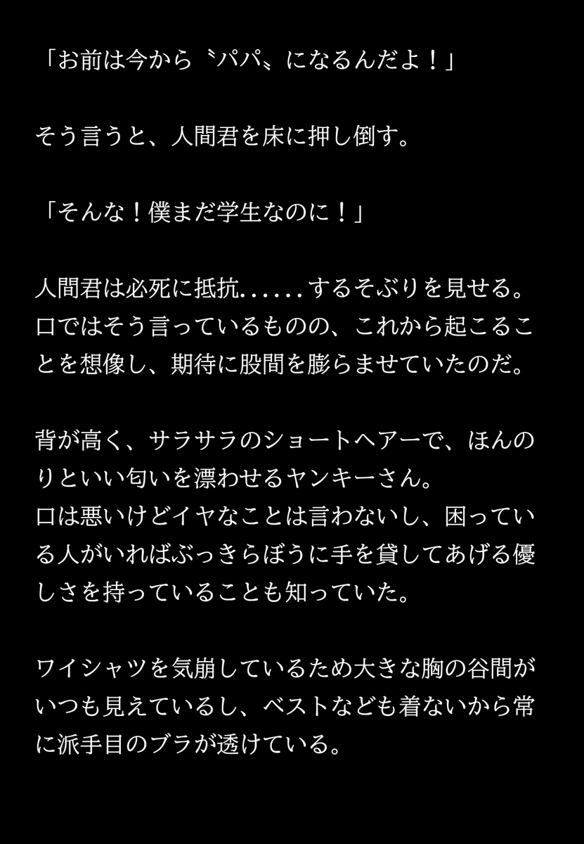 月面みなも tweet media