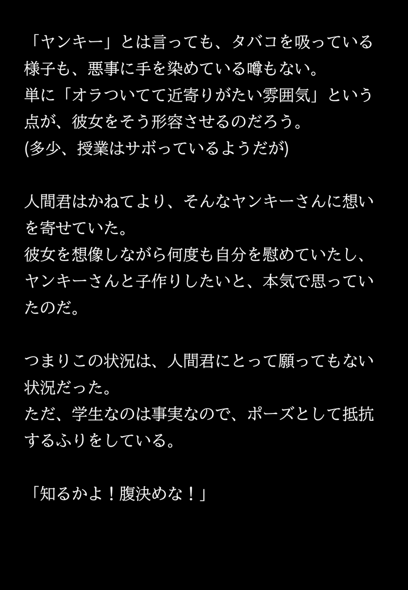 月面みなも tweet media