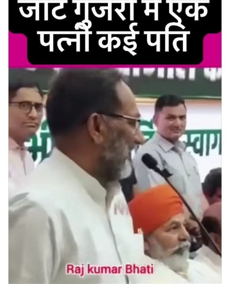 THE JAT ASSOCIATION tweet media