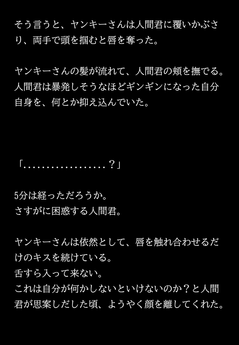 月面みなも tweet media
