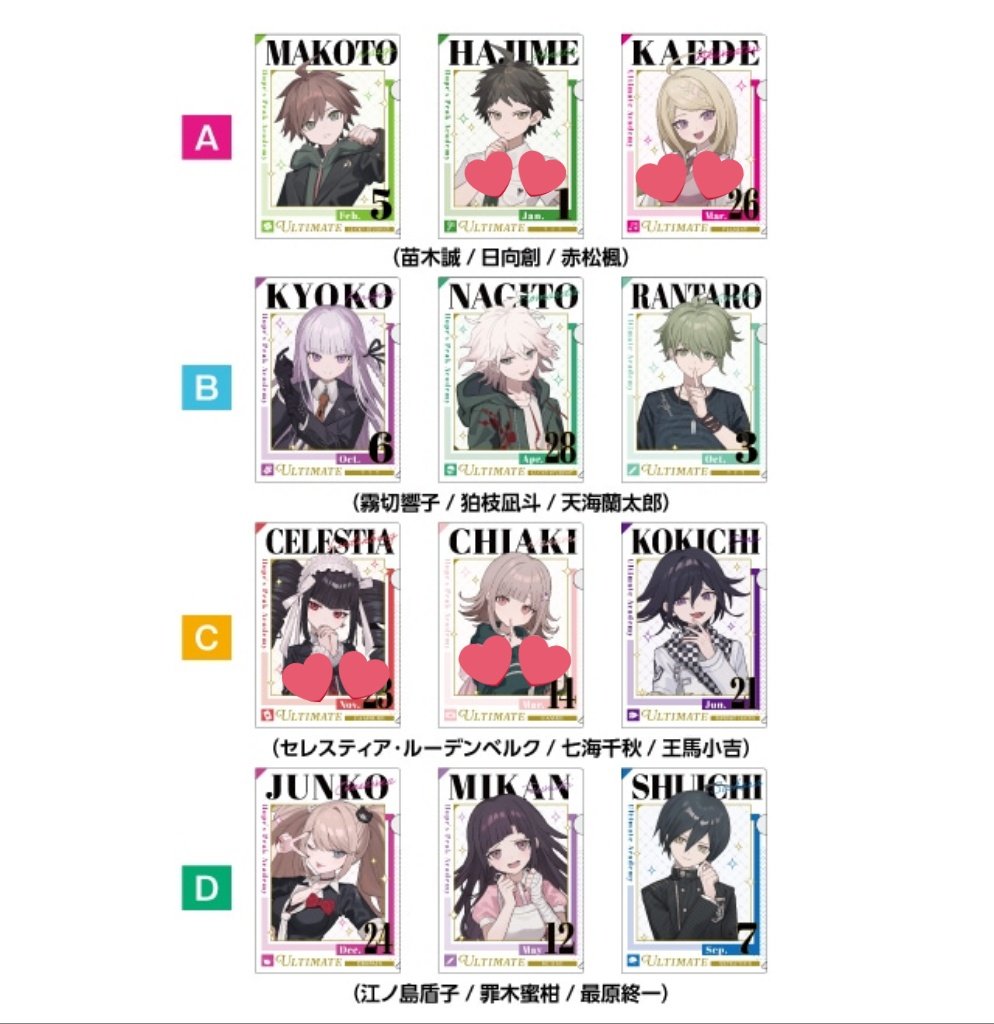 しおこ。@プロフカード必読！(現地除く)🌸 tweet media