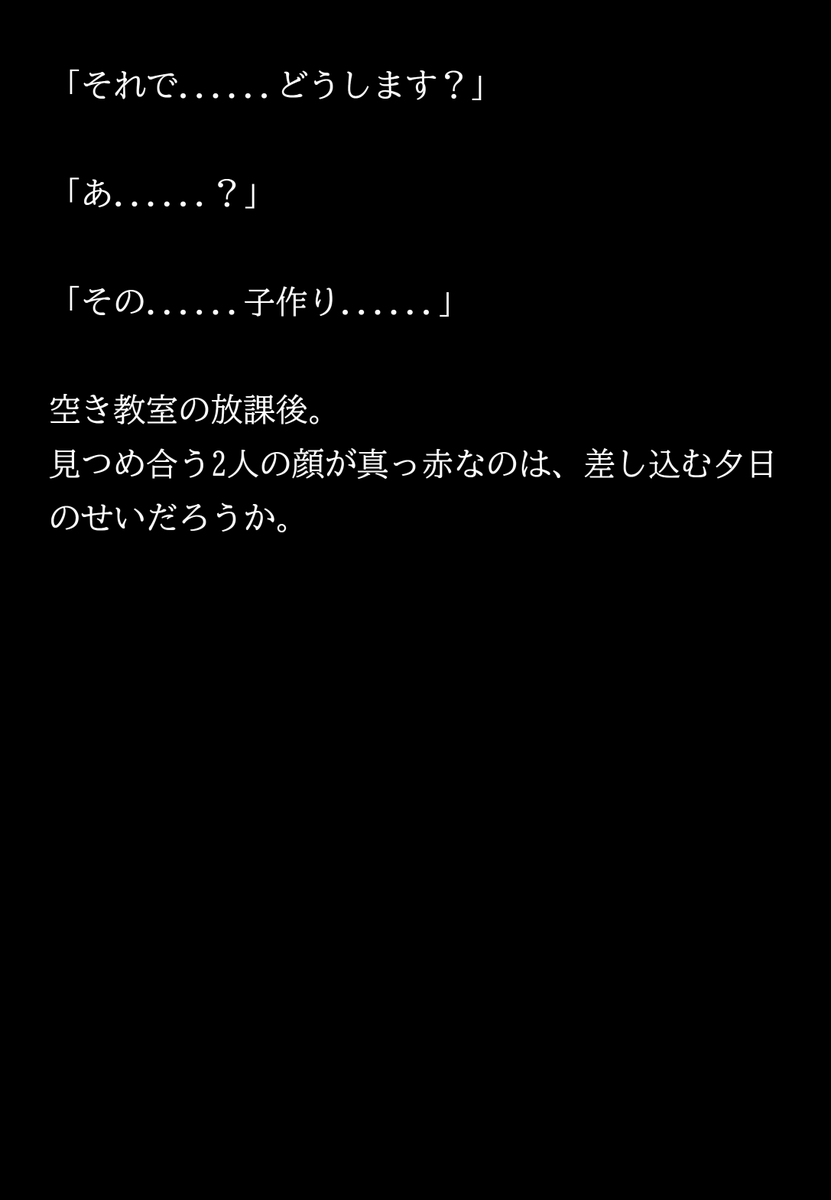 月面みなも tweet media