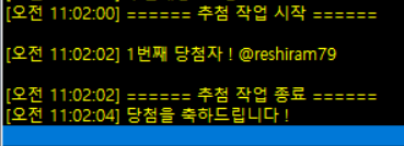 yoram_project's tweet photo. 📌 이벤트 추첨 결과를 공개합니다.

- @reshiram79
! 이벤트 당첨자 분께서는 DM창 확인 / 혹은 DM 부탁 드립니다. https://t.co/BXHZmqrxHJ