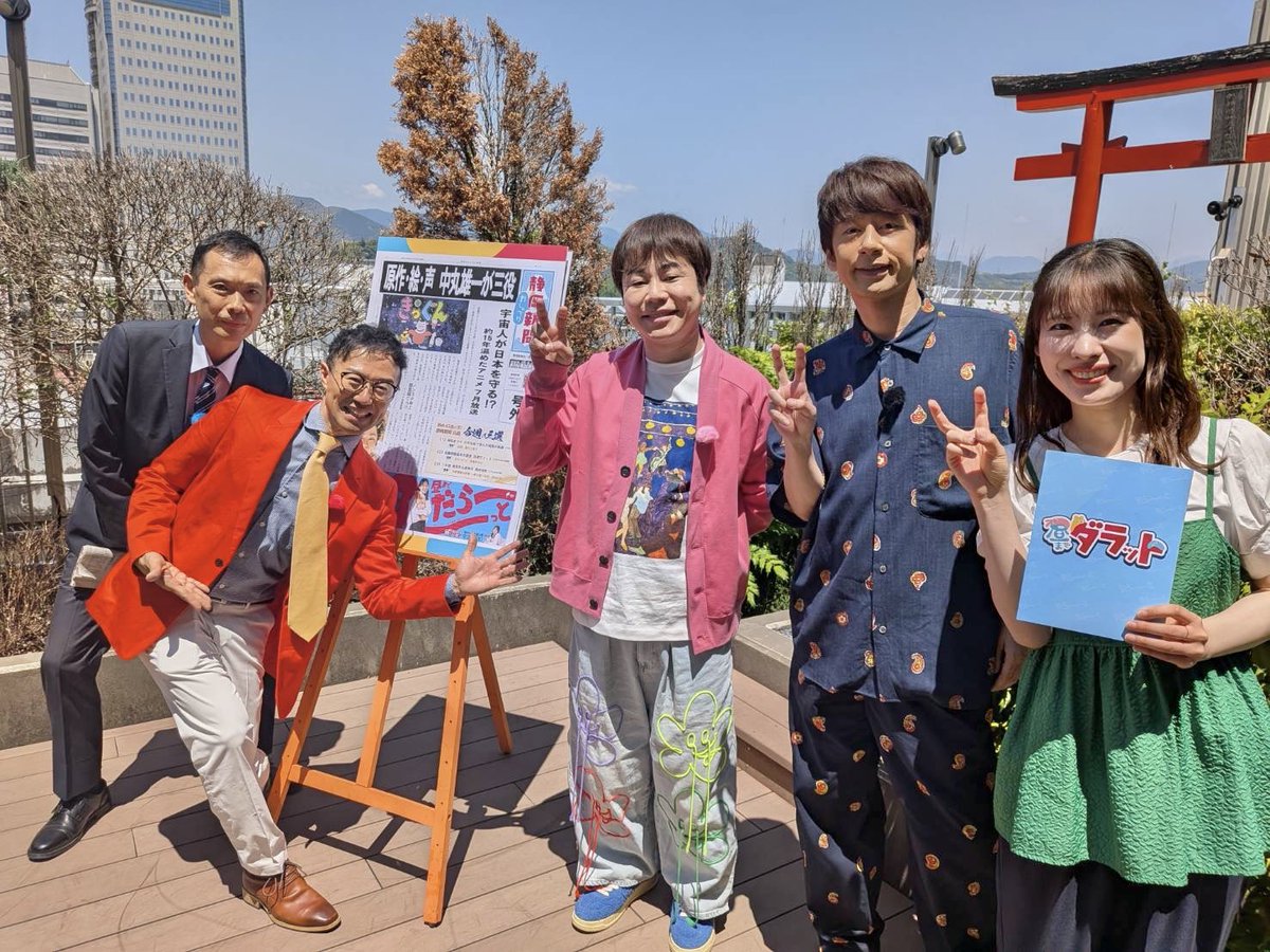 昼までダラット【SBSテレビ公式】 tweet media
