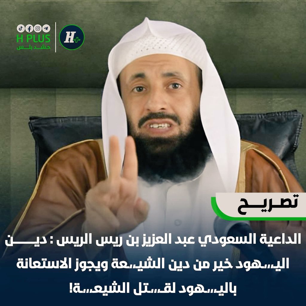 مجتهد نجران tweet media