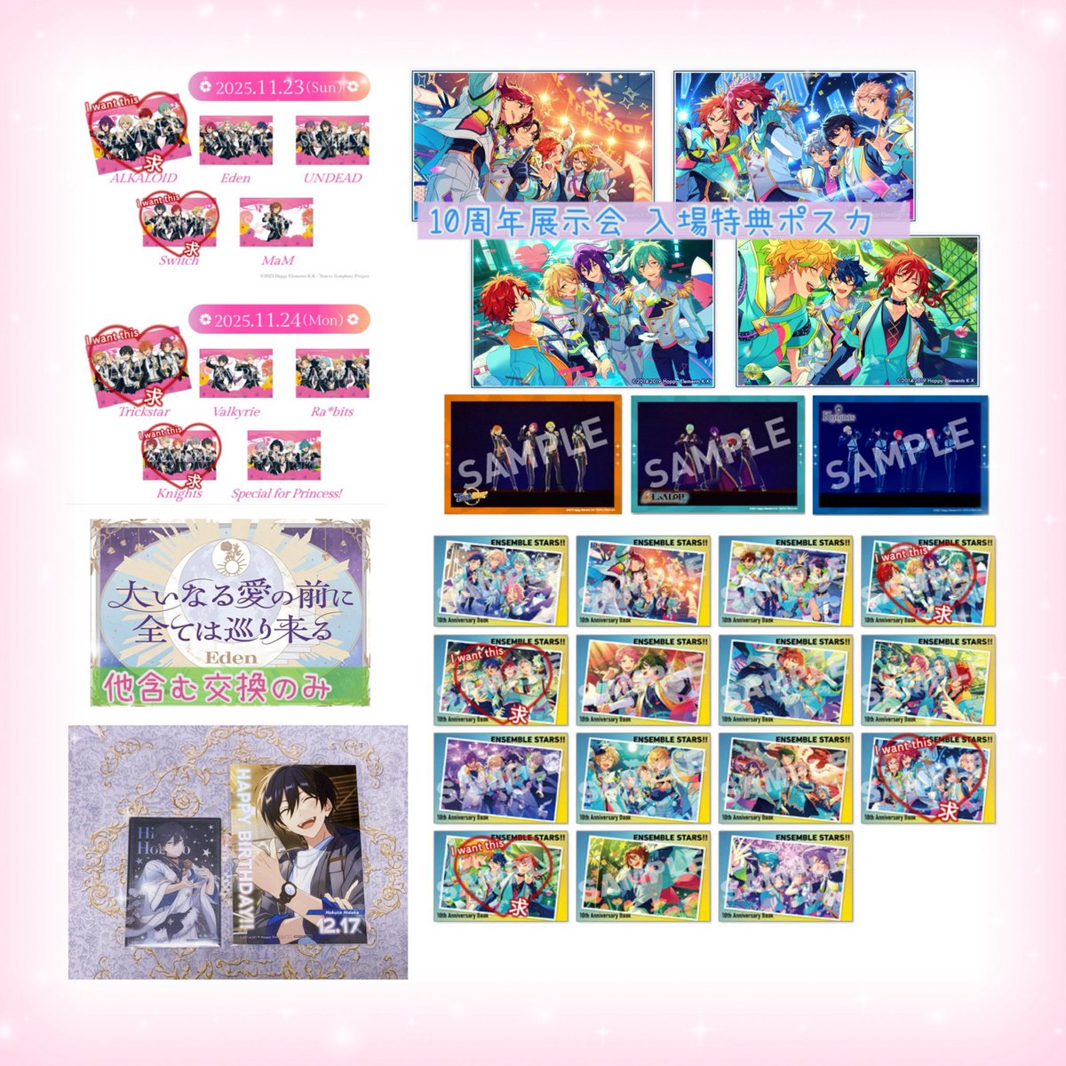 ぱーぷる＊litlink必読＊ tweet media