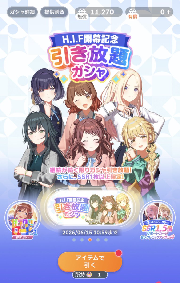 なちょす。 (@Na_chos_p) / Posts / X