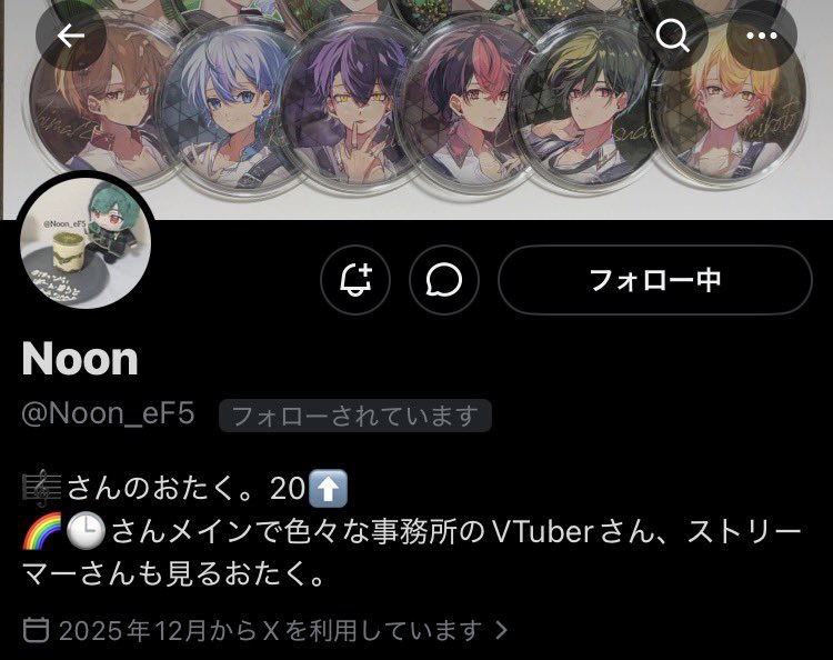 ゆちたろ🎼 tweet media