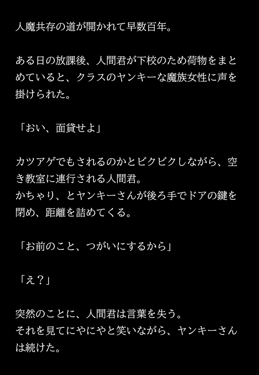 月面みなも tweet media