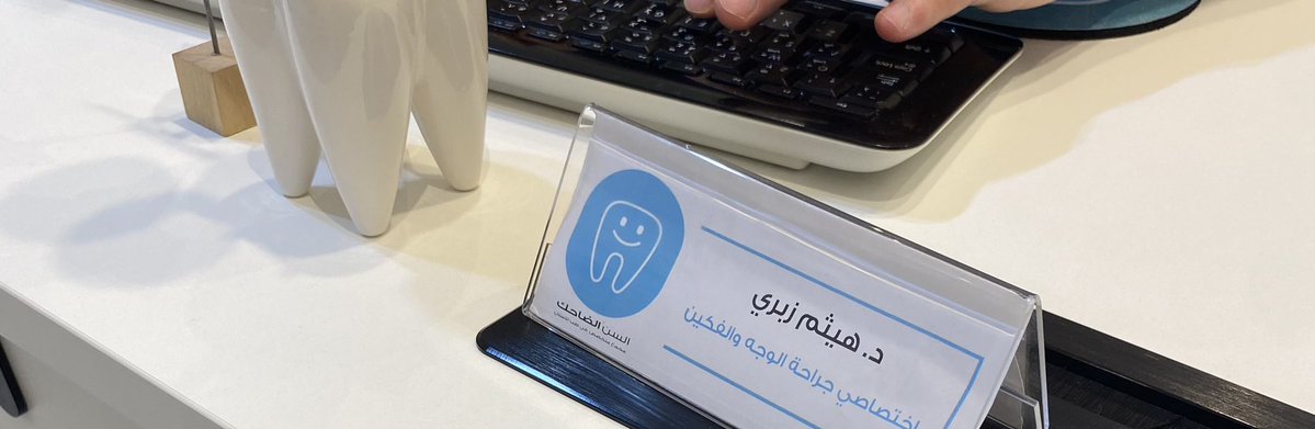 ليالِ🇦🇪 tweet media