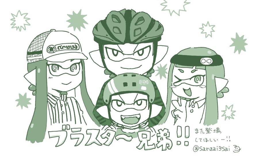 ょ tweet media