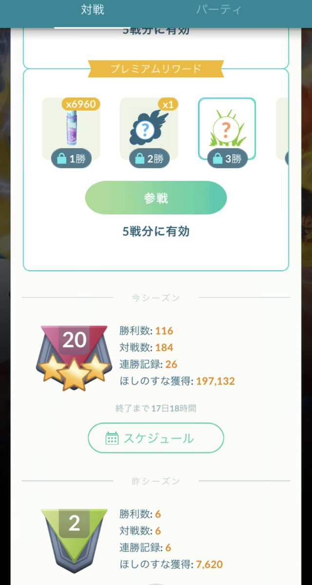 モク tweet media