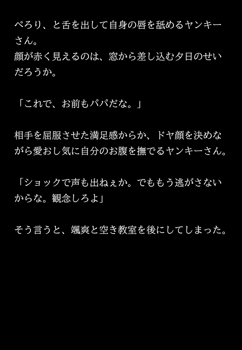 月面みなも tweet media