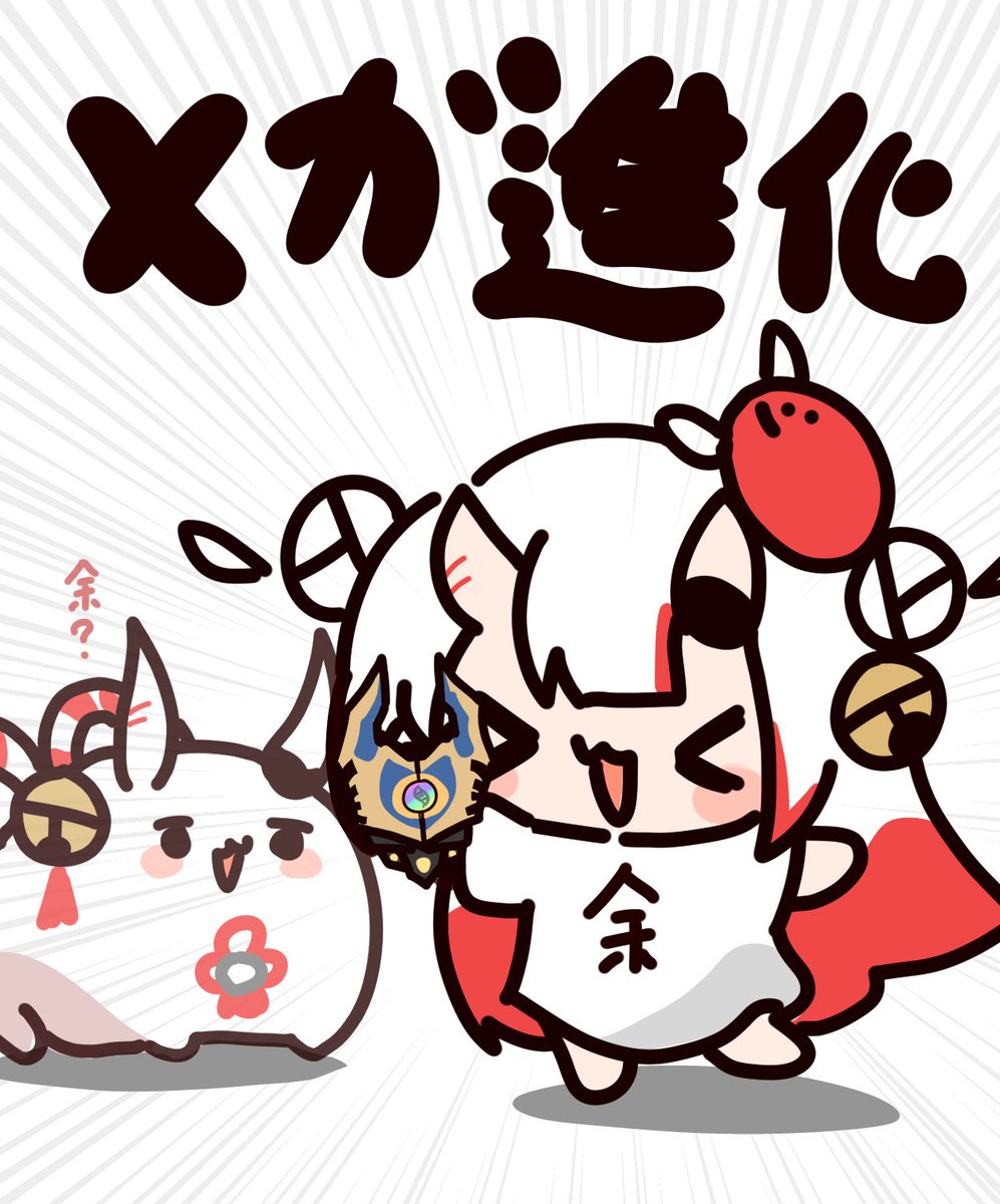 orzofz's tweet photo. メガ進化 https://t.co/2kmC6uIQb5