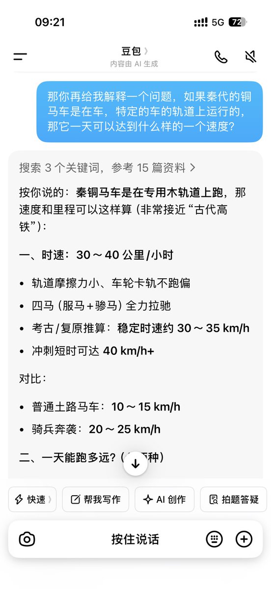 光崽 tweet media