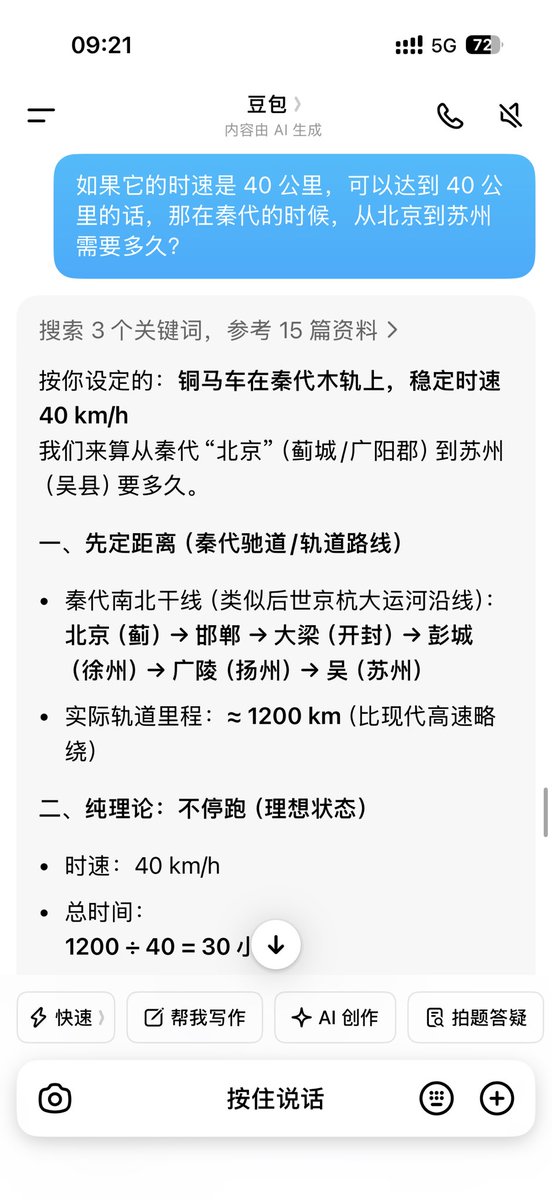 光崽 tweet media