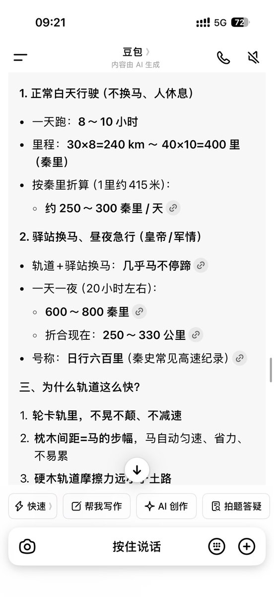 光崽 tweet media