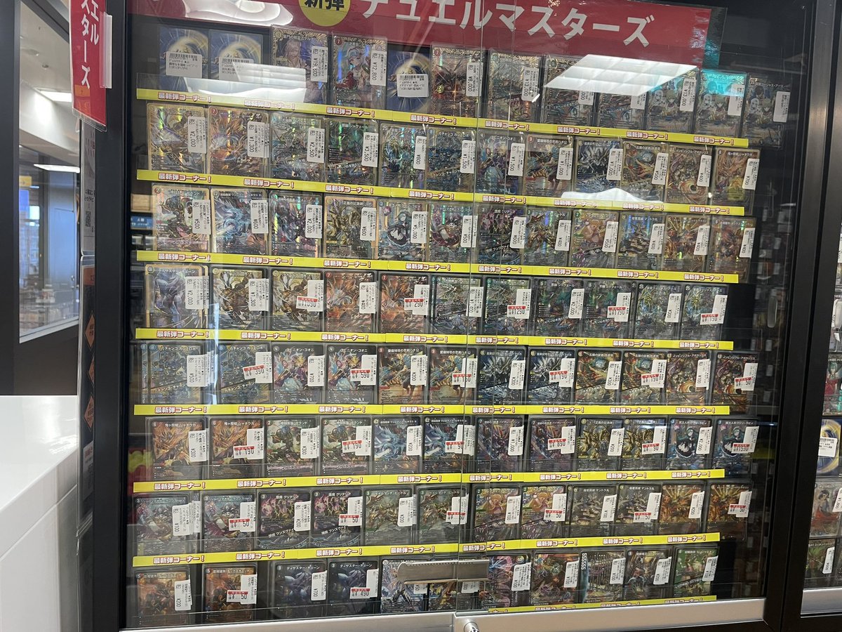 販売情報】 ＃デュエマ 本日発売！！『ますます強いパック 25の援軍