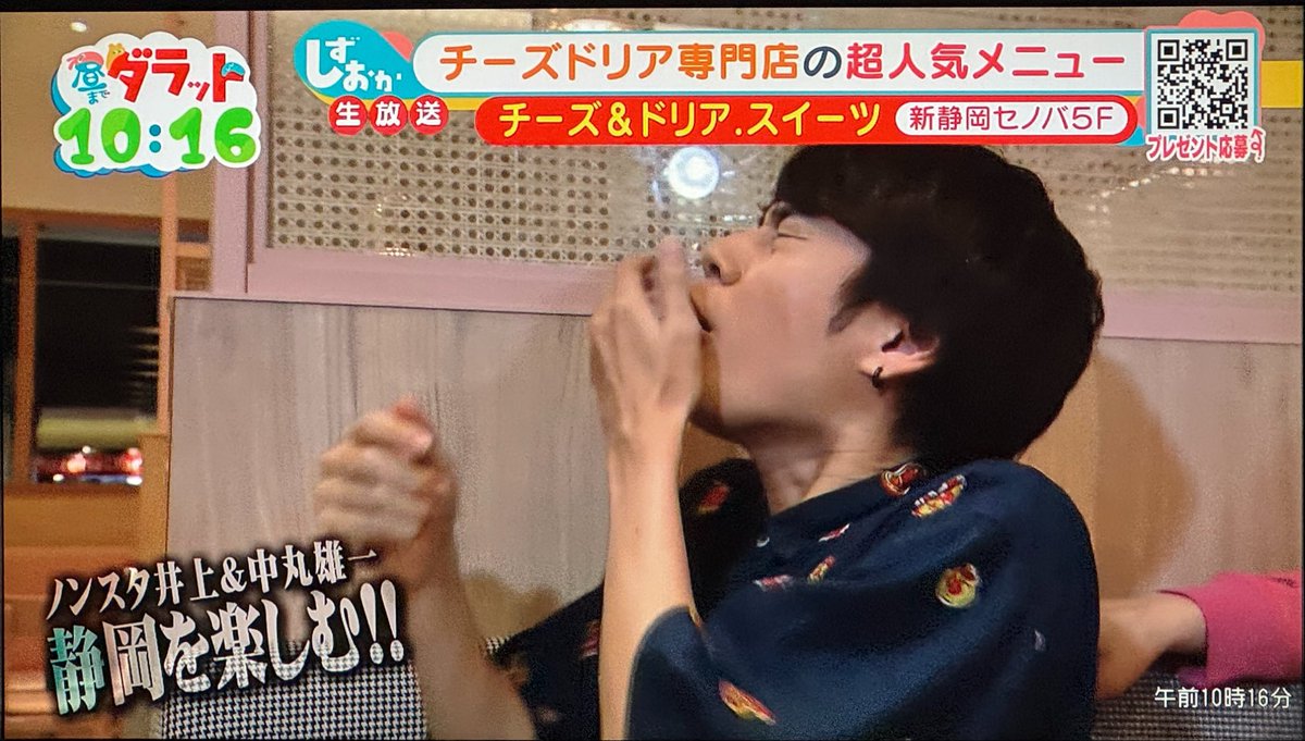 チョコポタージュ tweet media