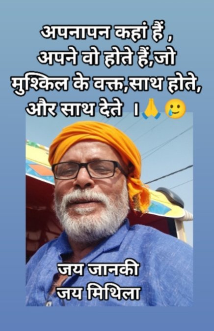 जन चेतना मंच ( @justiceforbhaweshjha.) tweet media